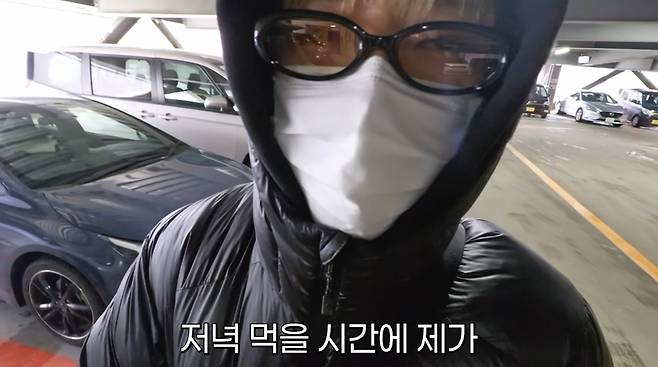 임영웅 채널 캡처