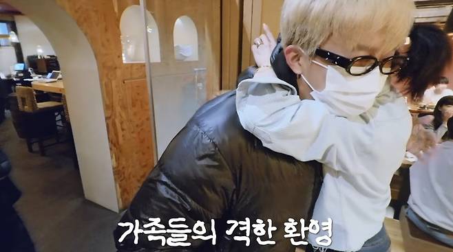 임영웅 채널 캡처