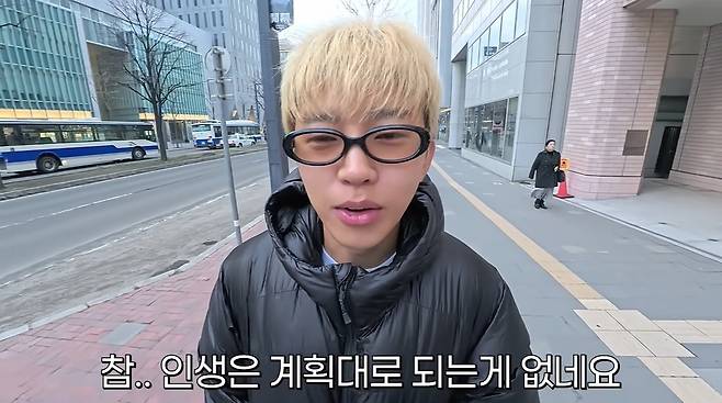 임영웅 채널 캡처