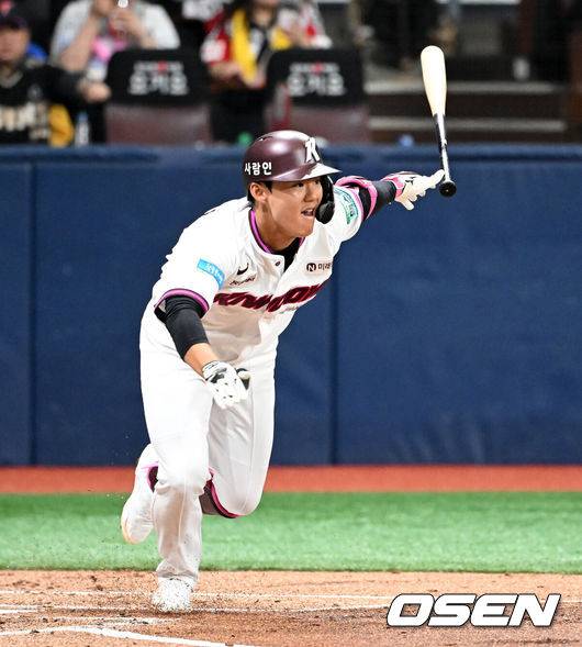 키움 히어로즈 박찬혁. /OSEN DB