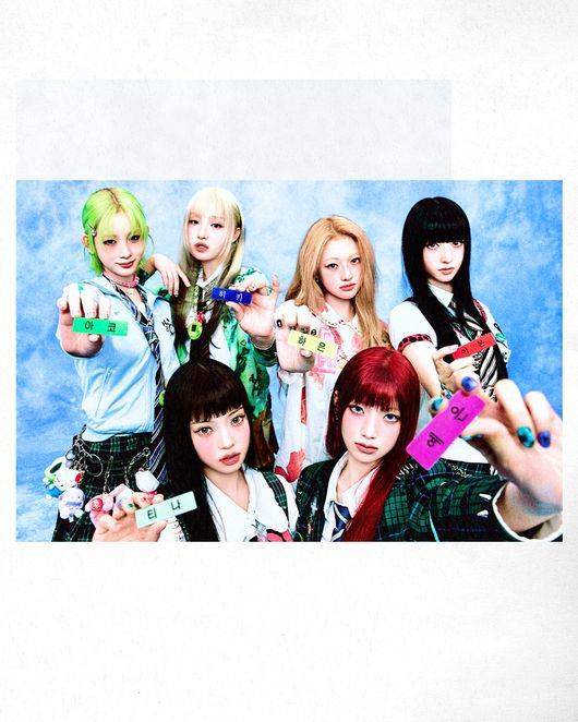 하이업엔터테인먼트 제공