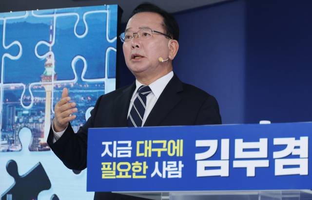 ▲더불어민주당 김부겸 대구시장 예비후보가 19일 대구 달서구에 마련한 선거사무소에서 1호 공약인 '대구 산업 대전환'에 대한 세부 내용을 발표하고 있다. ⓒ연합뉴스