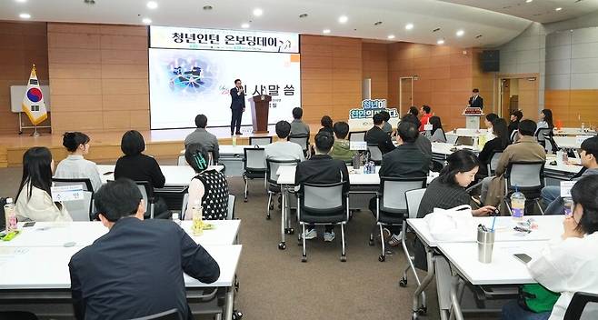 천안시는 22일 시청 대회의실에서 청년인턴과 기업 인사담당자가 처음 공식적으로 만나는 '온보딩데이'를 열었다. ⓒ천안시 제공