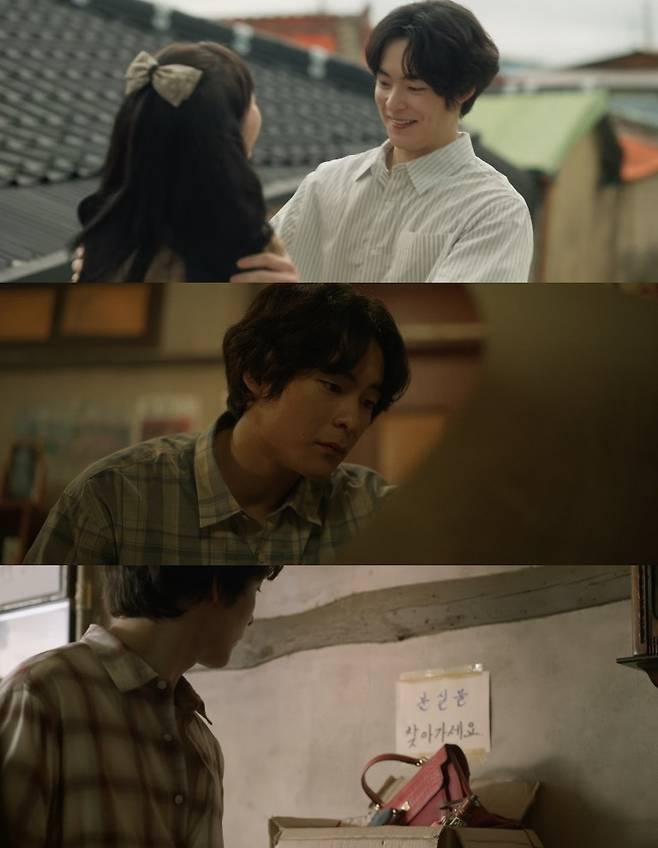 ▲ 송건희. 제공|ENA '허수아비'