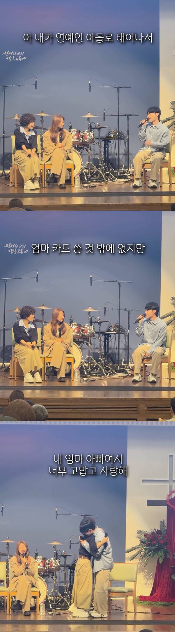 /사진=조혜련 인스타그램
