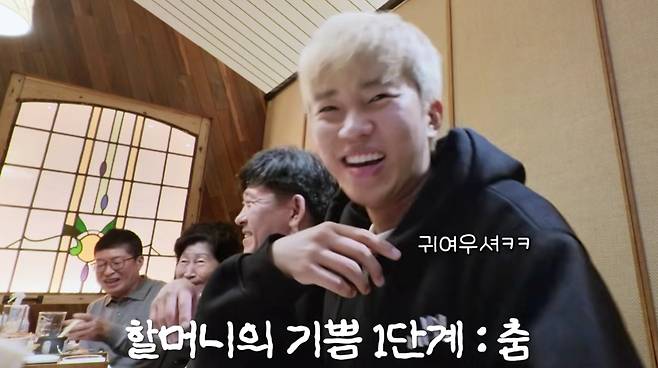 /사진=임영웅 유튜브