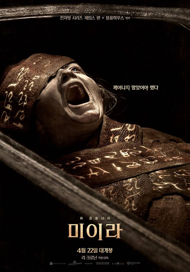 /워너브러더스 코리아㈜