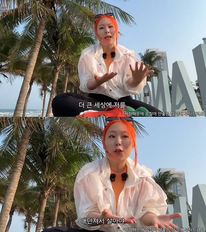 유튜브 수빙수tv