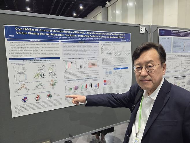 김홍태 이뮨온시아 대표 [최현석 촬영]
