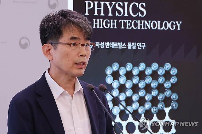 '2차원 자성' 연구 성과 설명하는 박제근 교수 (세종=연합뉴스) 김주성 기자 = 박제근 서울대학교 물리천문학부 교수가 20일 세종시 정부세종청사에서 '2차원 자성 반데르발스(van der Waals)' 분야 연구 성과를 설명하고 있다. 
    이 연구 결과는 물리학 분야에서 세계 최고 권위를 자랑하는 미국물리학회(ARS) 발행 학술지 'RMP(Reviews of Modern physics)'에 게재됐다. 2026.4.22 utzza@yna.co.kr