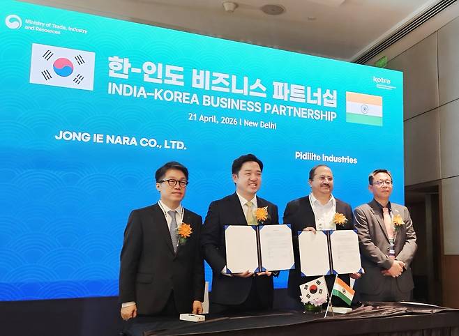 (주)종이나라-인도 피딜라이트, 'K-종이접기' 사업 확대 MOU 사진 왼쪽부터 김준한 대한무역투자진흥공사 뭄바이무역관장, 정규일 (주)종이나라 대표이사, 라제시 조시 피딜라이트 인더스트리 부사장, 김동현 대한무역투자진흥공사 서남아시아지역본부장. [(주)종이나라 제공]