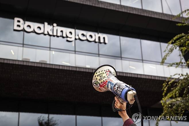 네덜란드 부킹닷컴 본사 앞 시위대 [EPA 연합뉴스 자료사진. 재배포 및 DB 금지]