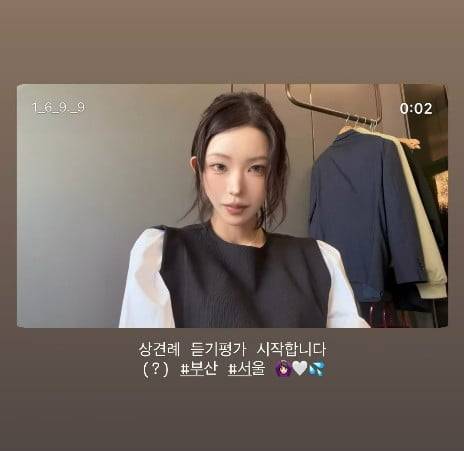 사진=최준희 SNS