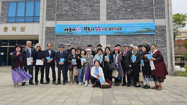 「아흔의 봄, 일흔의 노을」 시집 출판 기념회에서 인문학반 어르신들 모습 <인천 강화군 제공>