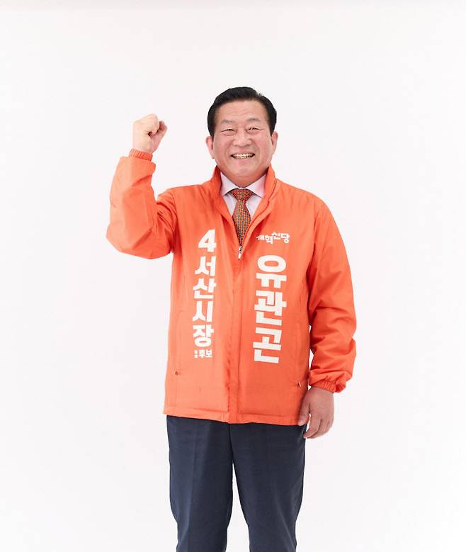 유관곤 개혁신당 서산시장 예비 후보는 22일 원도심 공동화 해소를 위한 '5대 플랫폼 구축' 공약을 발표하며 지역경제 활성화 구상을 제시했다.(사진=유관곤 개혁신장 서산시장 예비후보 제공)