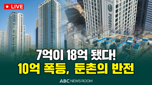 제작=ABC ​​​​​​​