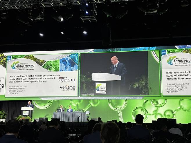 제공=HLB이노베이션