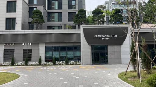 '수원성 중흥S-클래스' 단지 내 커뮤니티 시설./성채리 인턴기자
