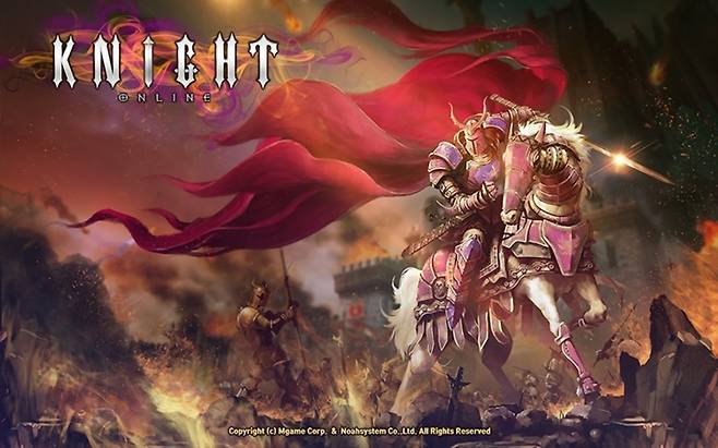 엠게임은 2004년작 '열혈강호 온라인', 2002년작 '나이트 온라인' 등의 PC게임이 안정적으로 성과를 내 매출 변동이 크지 않다. / 엠게임