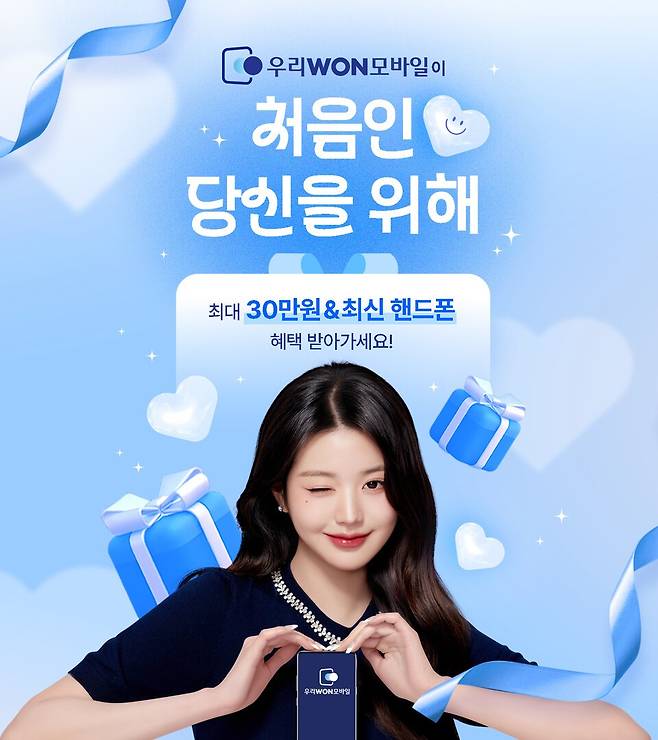 [이미지=우리은행]