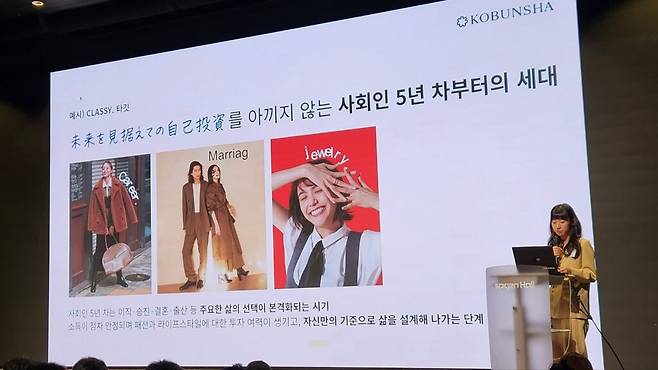 발표에서 소개된 ‘클래시(CLASSY)’ 사례는 이를 단적으로 보여준다. 클래시는 종이 잡지, 전자잡지 플랫폼, 웹사이트, 인스타그램, 유튜브, LINE까지 복수 채널을 통해 독자와 접점을 넓히고, 이 채널들을 통해 특정 라이프스타일과 소비 기준을 꾸준히 제안하고 있다. 잡지가 사라진 것이 아니라, 오히려 여러 디지털 채널 위에서 신뢰를 증폭시키는 허브로 바뀐 셈이다. (사진=테크42)