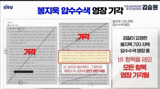 김승원 의원실 제공 유튜브 채널 '최욱의 매불쇼' 갈무리