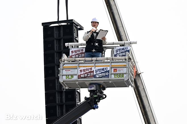 23일 경기 평택시 삼성전자 평택캠퍼스 앞에서 삼성전자 노동조합 공동투쟁본부의 '투명하게 바꾸고, 상한폐지 실현하자' 투쟁 결의대회가 열리고 있다./사진=이명근 기자 qwe123@