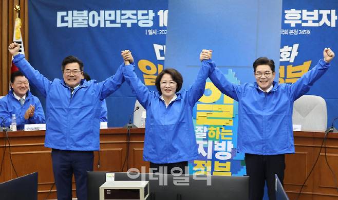 정원오(오른쪽) 더불어민주당 서울시장 후보가 23일 국회에서 열린 ‘더불어민주당 16개 광역단체장 후보자 연석회의’에서 추미애(가운데) 경기지사 후보와 박찬대 인천시장 후보와 손을 들어보이고 있다. (사진=노진환 기자)