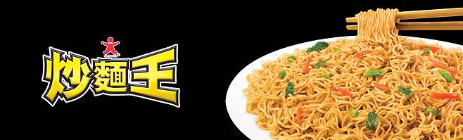 (홍콩 위너푸드 누리집 갈무리)