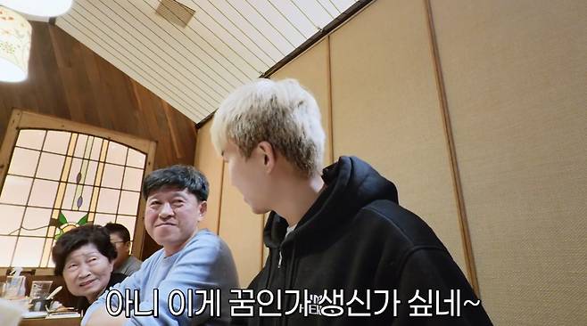 사진=임영웅 유튜브 갈무리