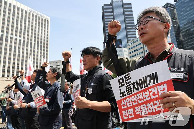 23일 오후 서울 중구 숭례문 앞에서 열린 4.23 민주노총 결의대회에서 참가자들이 구호를 외치고 있다. 2026.4.23 ⓒ 뉴스1 이광호 기자