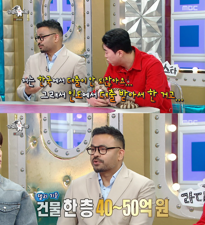 사진 | MBC ‘라디오스타’ 캡처