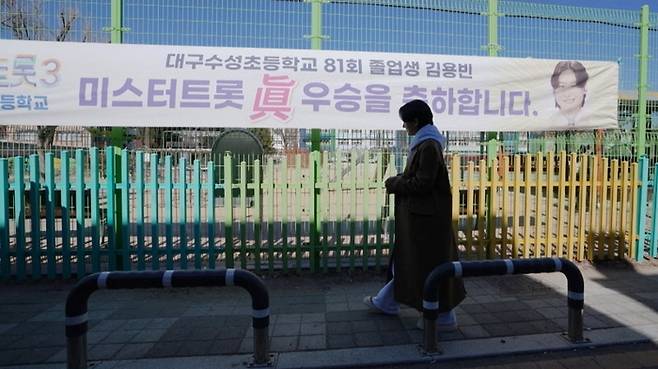 사진 | KBS 2TV ‘신상출시 편스토랑’