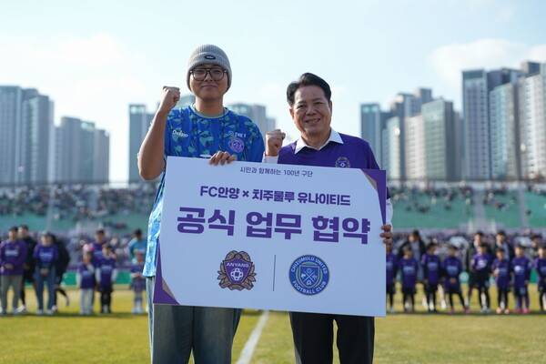 ⓒFC안양