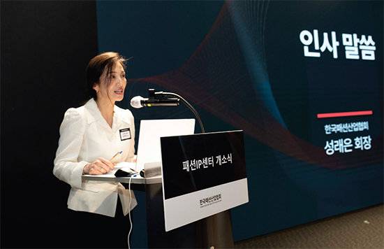 지난해 121억 원의 연봉을 수령한 성래은 영원무역 부회장.