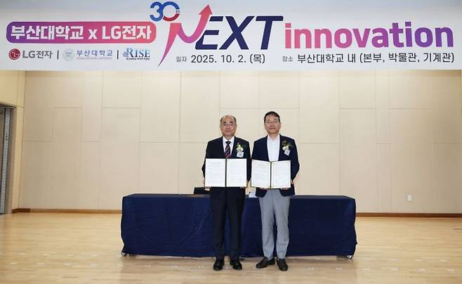 부산대학교가 LG전자와 채용조건형 계약학과 신설 협약을 맺고 있다. 부산대 제공