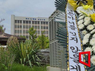 아동학대로 생후 133일 만에 세상을 떠난 이른바 '해든이 사건'의 1심 선고를 앞둔 23일 오후 광주지법 순천지원 앞에 친부모의 가해로 숨진 해든이를 추모하는 근조화환들이 놓여있다. 민현기 기자