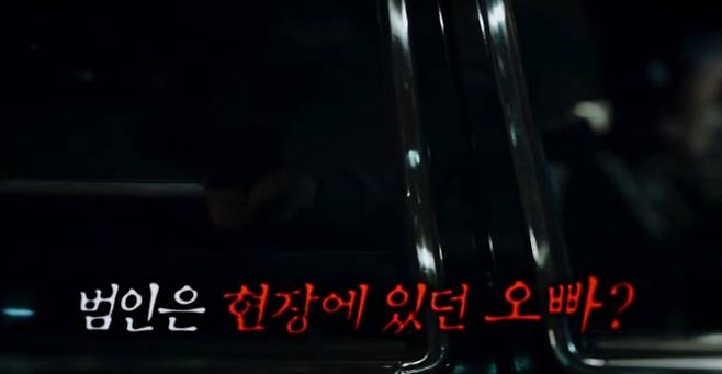 ‘꼬꼬무’ 정종욱&nbsp;