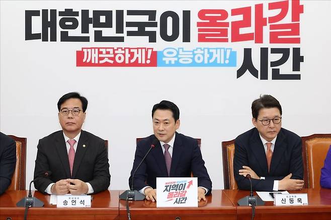 장동혁 국민의힘 대표가 23일 오전 서울 여의도 국회에서 열린 국민의힘 최고위원회의에서 모두발언을 하고 있다. ⓒ데일리안 홍금표 기자