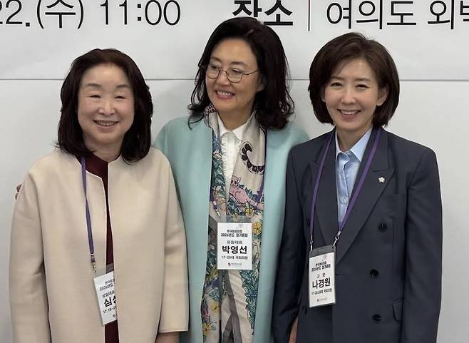 (왼쪽부터) 심상정 전 의원, 박영선 전 중소벤처기업부 장관, 나경원 국민의힘 의원/사진=나경원 국민의힘 의원 인스타그램 캡처