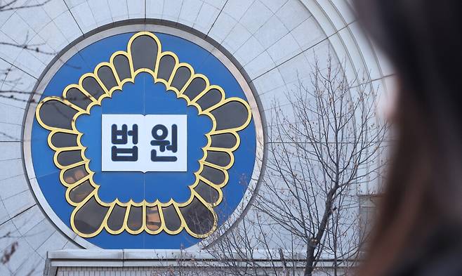 지난 2월9일 오전 서울 서초구 서울중앙지법에 법원 상징이 보이고 있다. 최현수 기자 emd@hani.co.kr