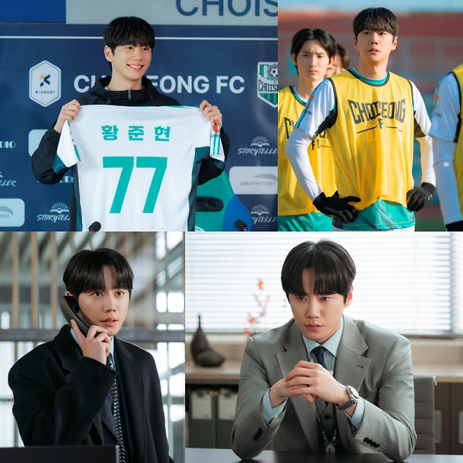 사진=JTBC
