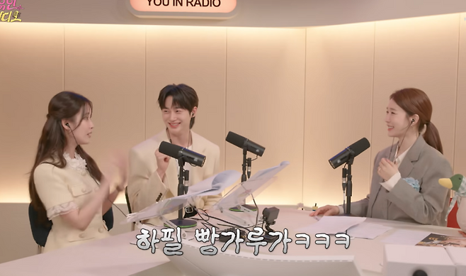 사진=유튜브 채널 ‘유인라디오’