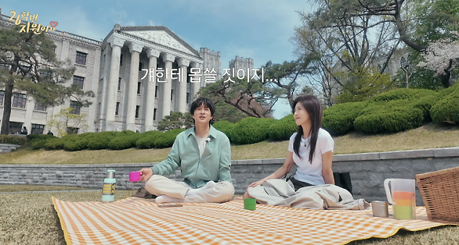 사진=유튜브 웹예능 ‘26학번 지원이요’&nbsp;