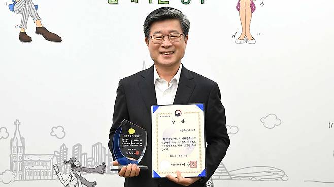 김길성 서울 중구청장