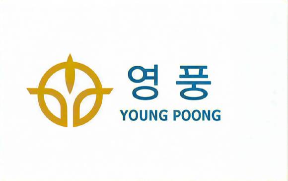 영풍 로고. [사진=영풍 ]