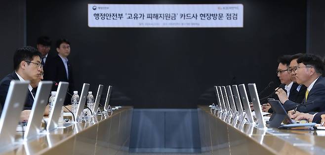 김민재 행정안전부 차관이 22일 서울 종로구 KB국민카드에서 열린 '고유가 피해지원금 지급 현장방문'에서 모두발언을 하고 있다. [연합뉴스]