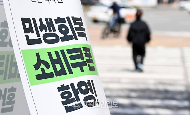 ▲ 정부가 오는 27일부터 취약계층을 시작으로 고유가 피해지원금을 지급한다고 밝혀 소상공인들의 기대가 커지고 있는 가운데 12일 춘천 석사동의 한 매장앞에 지원금 관련 홍보 배너가 설치돼 있다. 방도겸 기자