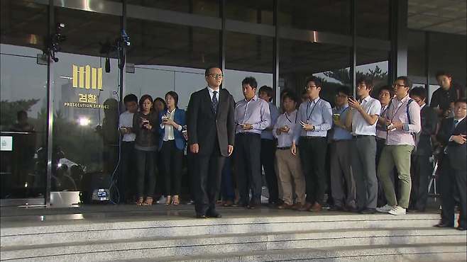 검찰은 2013년 전두환 특별환수팀을 발족하고 자산을 국고로 귀속했다.