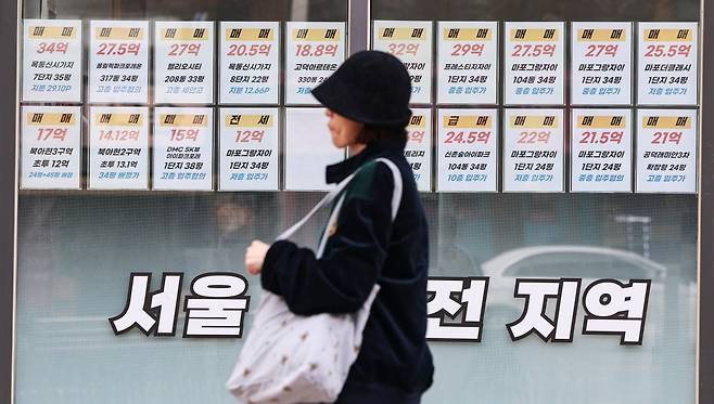 서울 마포구의 한 부동산 중개업소 모습. 사진=한경DB